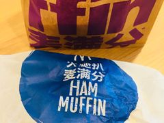 -麦当劳(无锡永乐店)