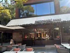 -Mammamia意大利餐厅(阳春巷店)