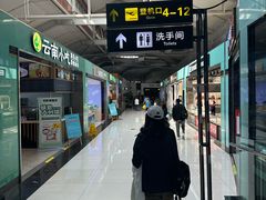-丽江三义国际机场