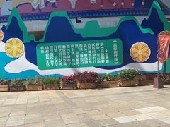 -云南民族村