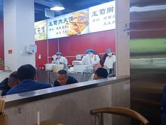 -王菊美食街·王菊面馆(总店)