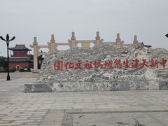 -天津妈祖文化园