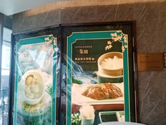-柒园·三十年创意杭帮菜(龙湖滨江天街店)