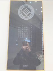 -结绳记(西北旺万象汇店)