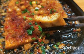 Sizzling Garlic Tofu