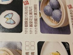 菜单-广东道至正家宴(天河店)