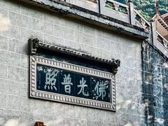 -深圳仙湖植物园