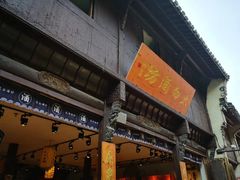 -高淳老街