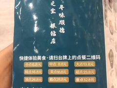 -寻味顺德·珍之宝酒楼(银钻店)