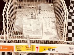 -宜家家居(哈尔滨商场店)
