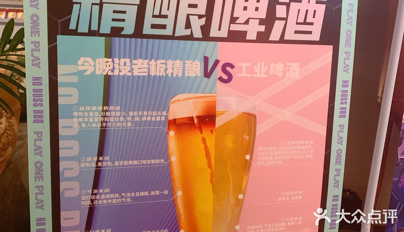 周末好去处先干杯再说🥂