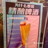 周末好去处先干杯再说🥂