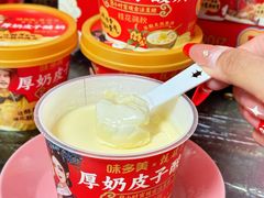 -味多美蛋糕(航天桥店)