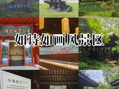 -黄公望隐居地