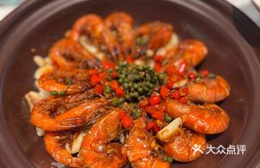 Sichuan-style Steamed White Shrimp with Green Sichuan Pepper