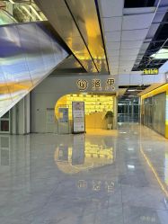 -洛伊科技抗衰护肤中心