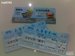 -SFC上影影城(港汇永华IMAX激光店)