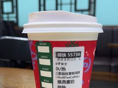 -星巴克(福州长乐机场分店)