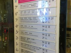 -天虹购物中心(石路店)