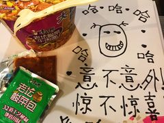 -鑫龙火锅城(青岛分店)
