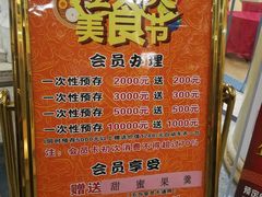 -高德海鲜舫(黄河南大街店)