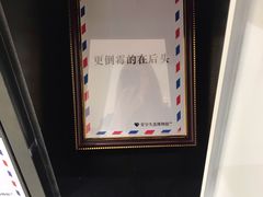 -星空失恋博物馆(北京路旗舰店)