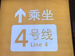 -合肥南站