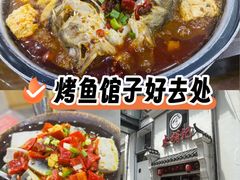 -木桶记臭鳜鱼·安徽非遗名菜(火车站白马老店)