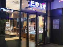 门面-巴黎贝甜(杨浦宝地店)