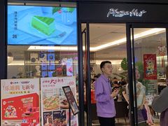 门面-必胜客(城西银泰店)