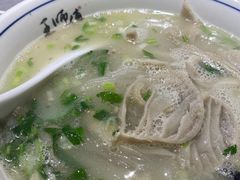 -王师傅羊汤客