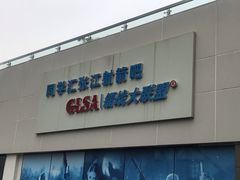 -镭战大联盟真人CS·生日派对·亲子聚会·团建(天安千树店)