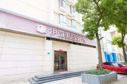-香秀空间科技抗衰·美容中心