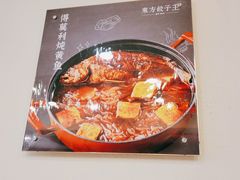 -东方饺子王(和平里店)