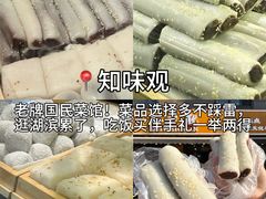 -杭州湖滨in77