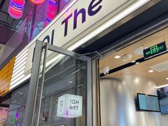 -KOI Thé(虹桥国际机场店)