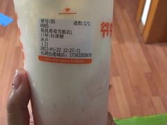 -爷爷不泡茶NOYEYENOTEA(武汉佰港城创始店)
