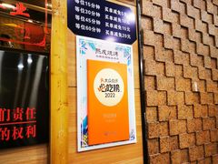 -熙成烧烤(白塔岭店)