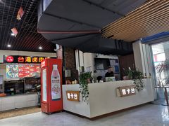 门面-哆喀美食广场(虎丘婚纱城店)