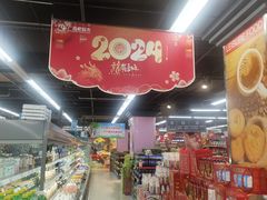 -广百家超市(大东海店)