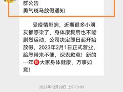 -勇气斑马·巴西柔术&跆拳道(浦东三林店)
