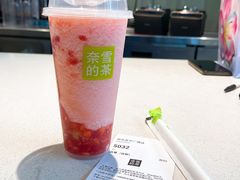 -奈雪的茶(苏宁广场店)