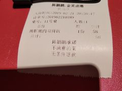 -陈鹏鹏潮汕菜(宝安机场T3航站楼店)