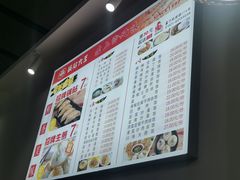 -黄阿姨锅贴大王(万航渡路店)