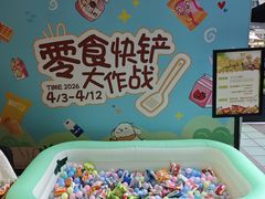 -福田卓悦INTOWN购物中心