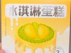 -御品轩(高新店)