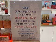 -上海第一八佰伴