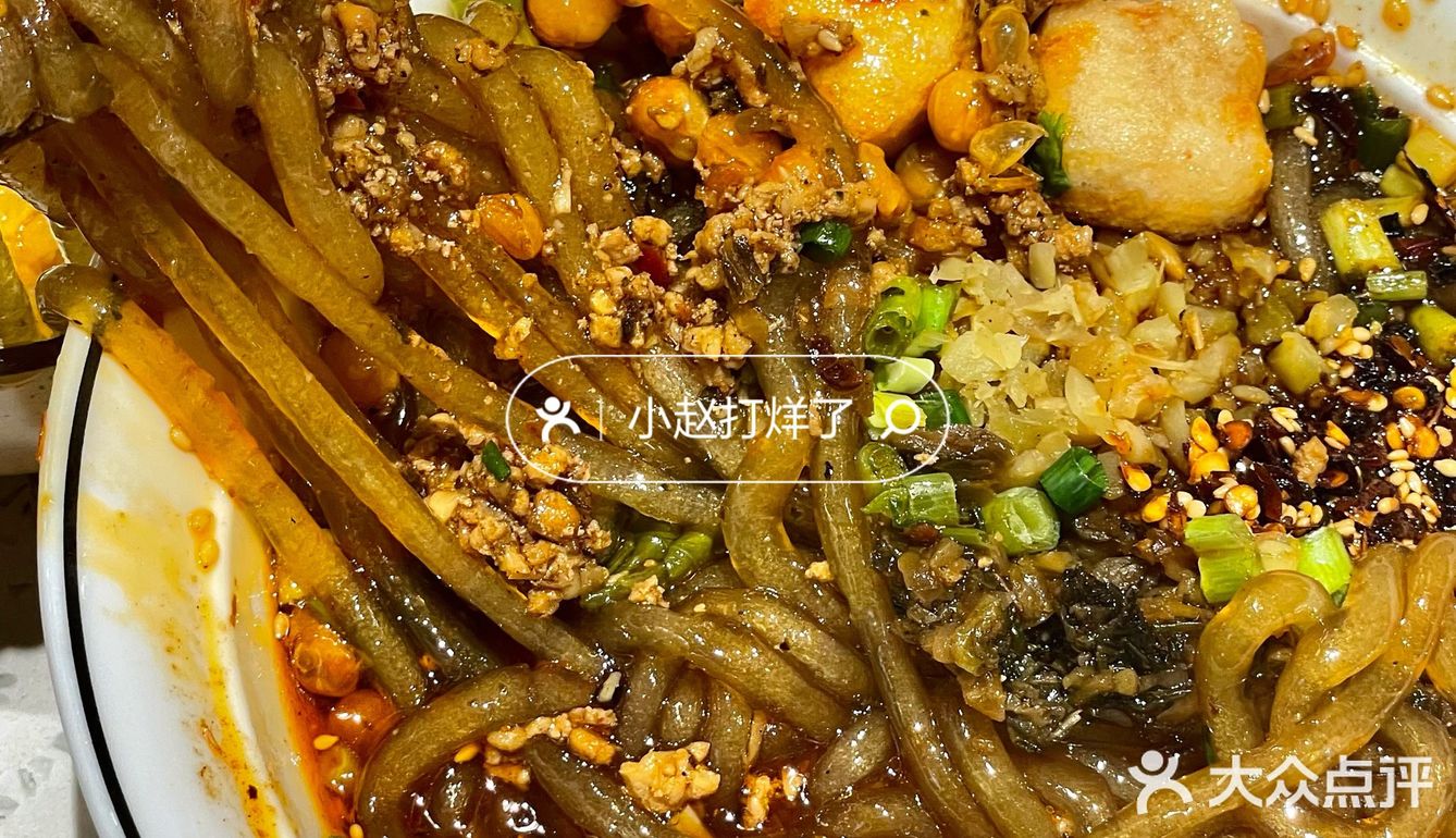 请大数据推给杭州爱吃四川小吃‼️人均20起