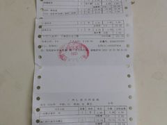 -广州仁爱天河医院体检中心