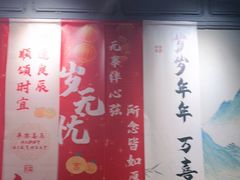 -绿茶餐厅(深圳龙华天虹购物中心店)